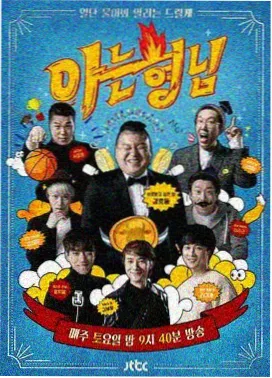 云漫画 重读榜第一 云端图书馆